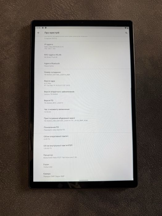 Lenovo Tab M10 FHD Plus