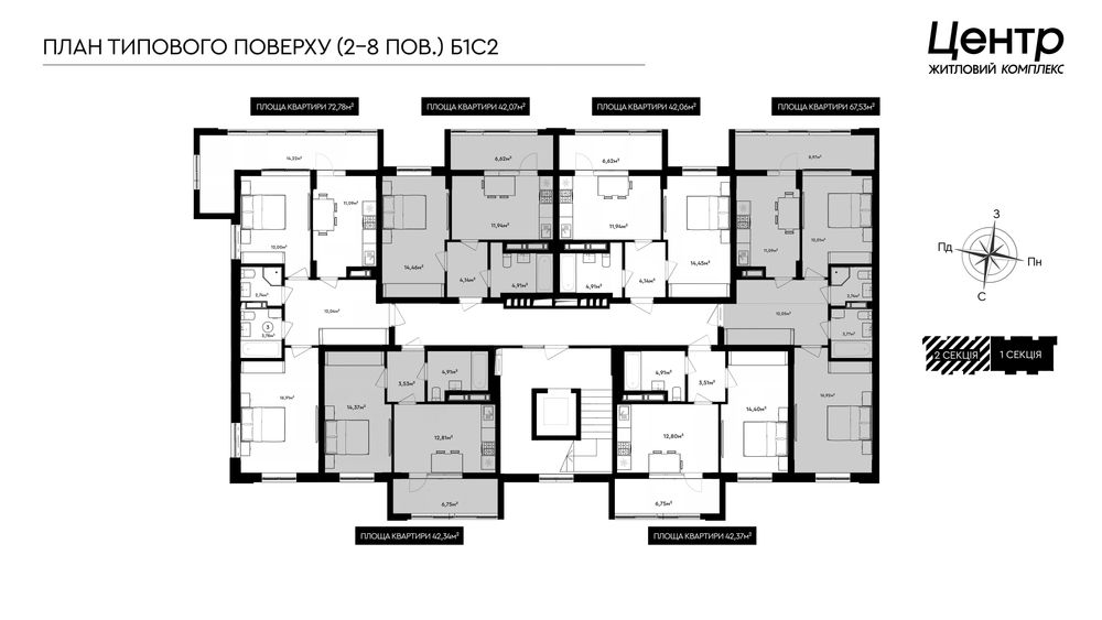 ВІД ЗАБУДОВНИКА 2К квартира ЖК "Центр" у м. Яготин + розтермінування