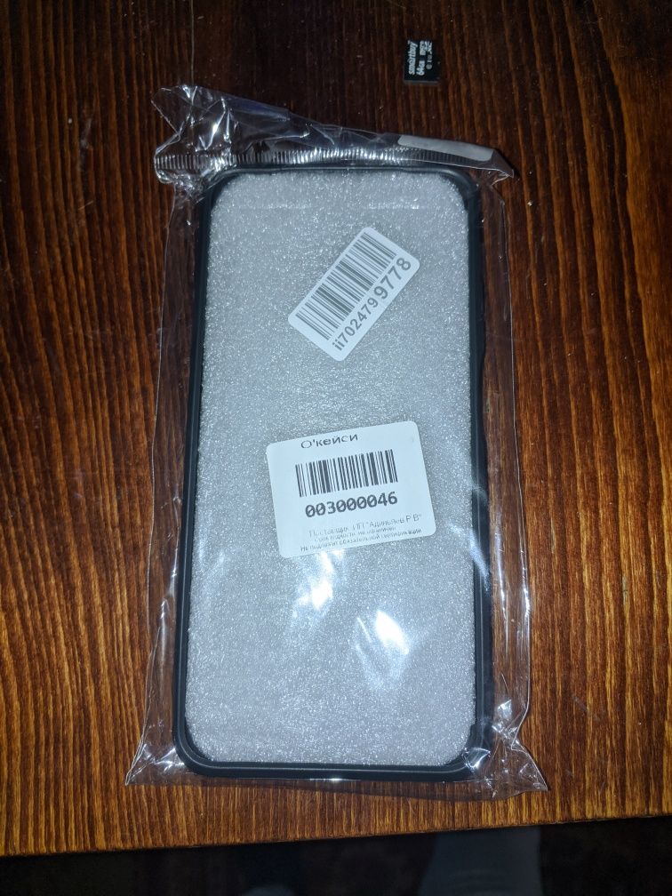 Бампер, защитный чехол-накладка Redmi Note 10/10s