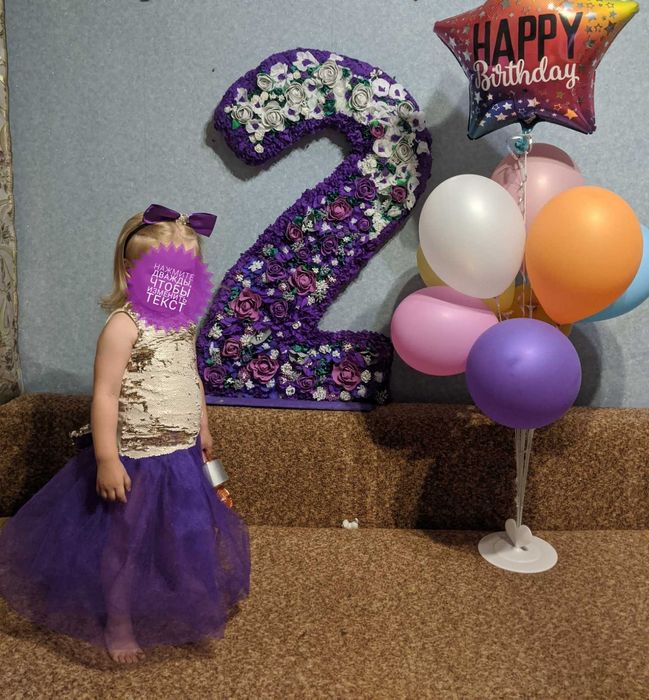 Цифра декор плаття