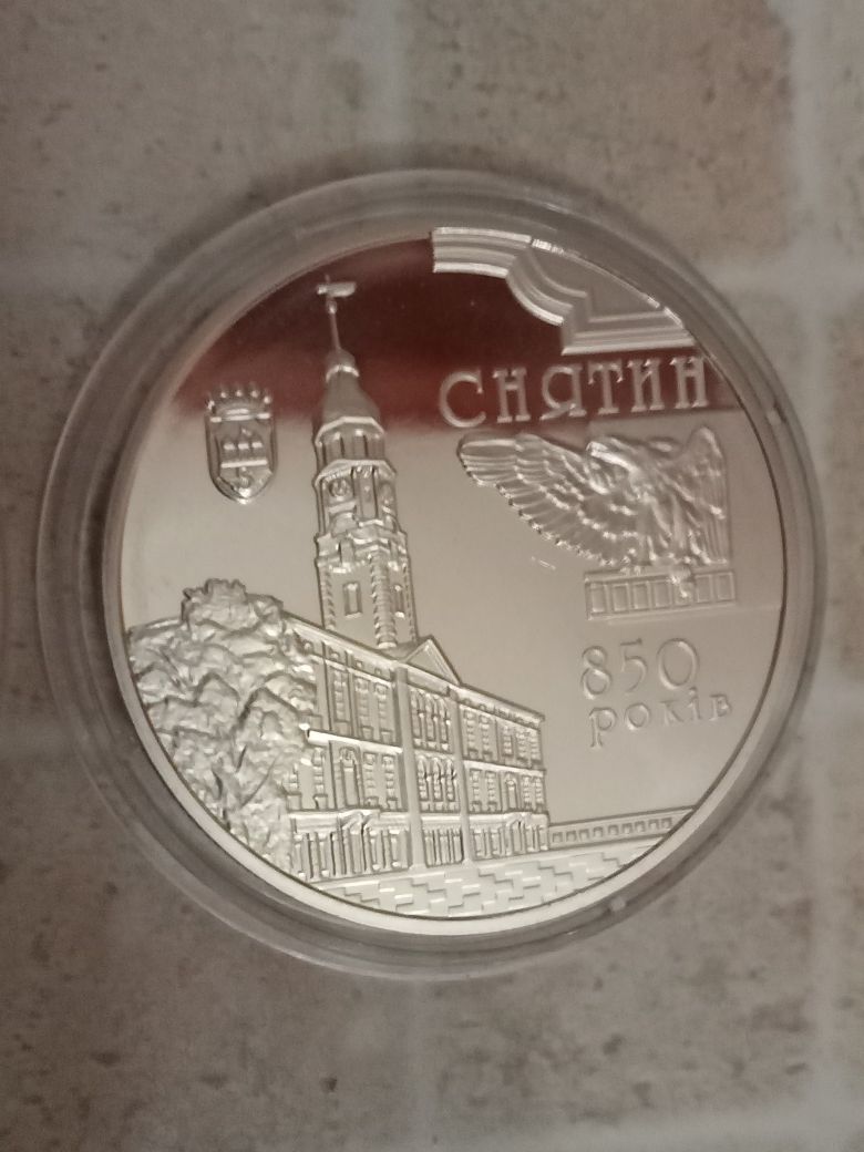 Монети НБУ - "Стародавні міста України"/ 1999-2005, 2009