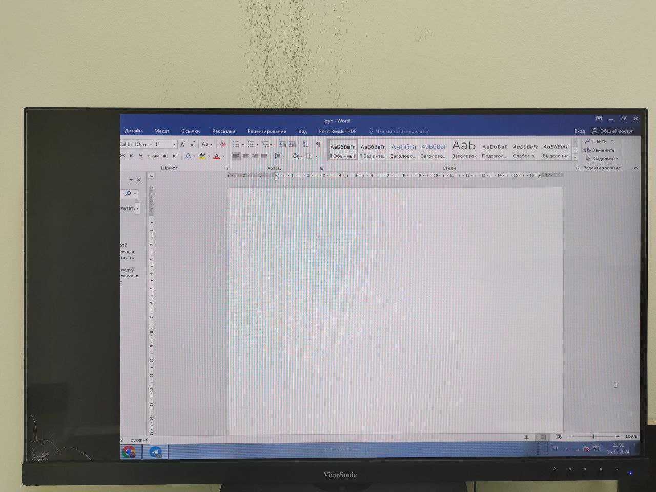 Продам битый монитор 32" ViewSonic VA3209, на запчасти