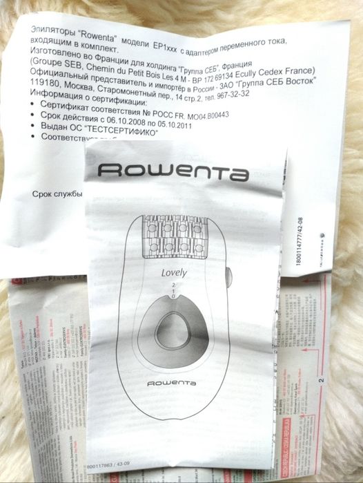 Епілятор Ровента. Електроепідятор Rowenta