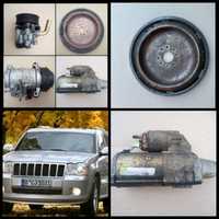 Розборка Jeep Grand Cherokee WK 3.0 crd 2005/2010 Вінець Стартера !!!