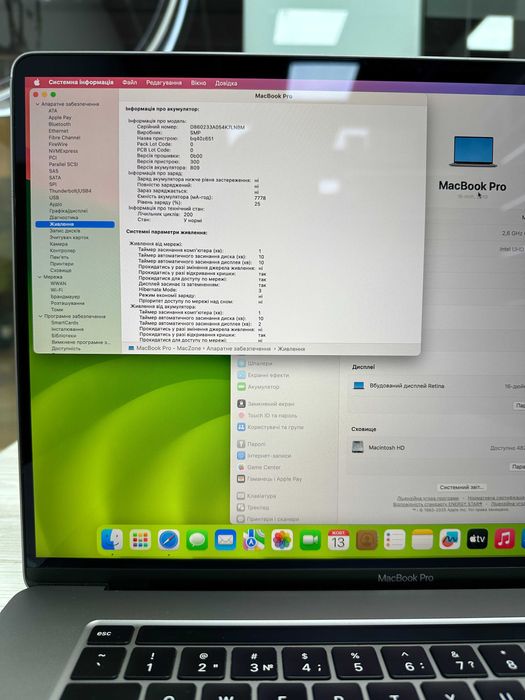 Macbook Pro 16 2019 (i7 | 16gb | 512 ssd | AMD 5300-4gb } 14363SV