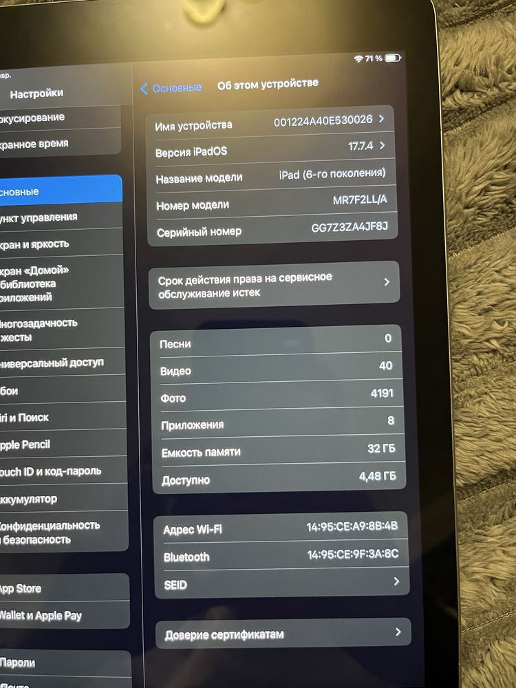 Іpad 6 2018год 32gb