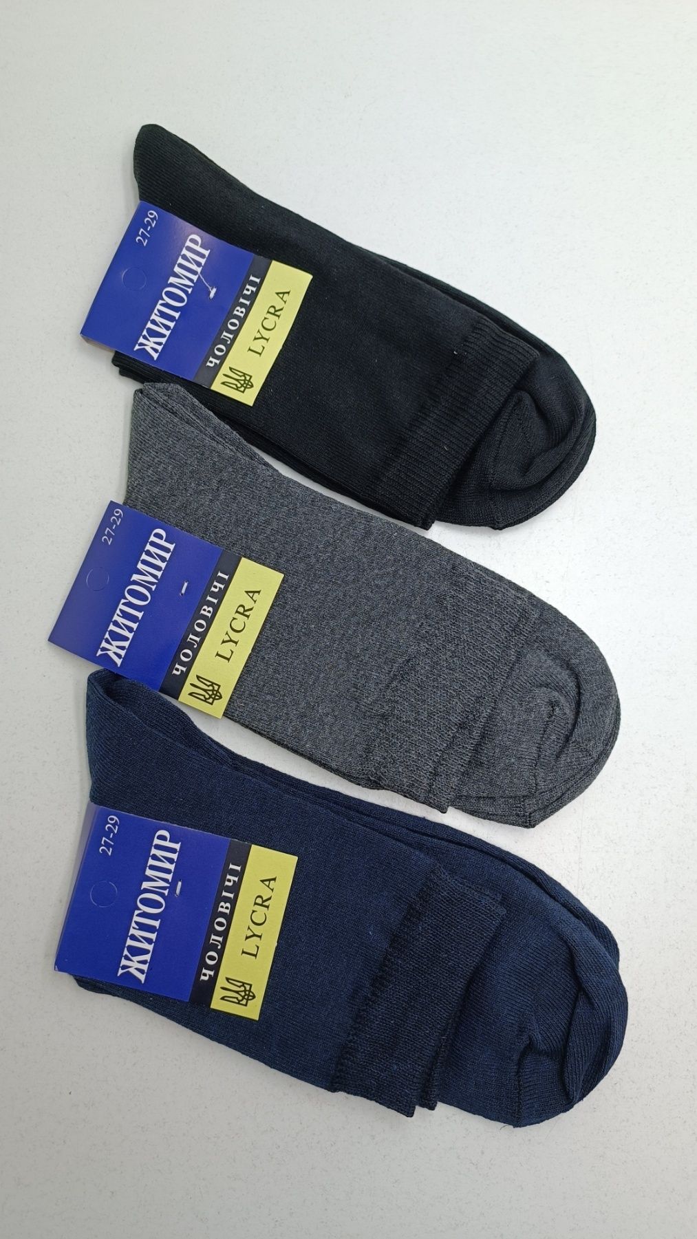 Носки опт шкарпетки гурт