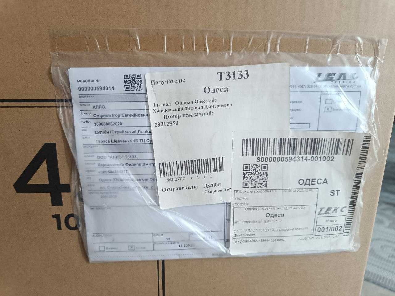 Телевізор Xiaomi  MI TV4S 4K /43/ телевізор у відмінному стані 2023