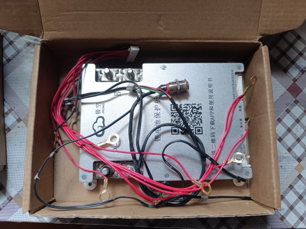 BMS Jikong B1A8S20P