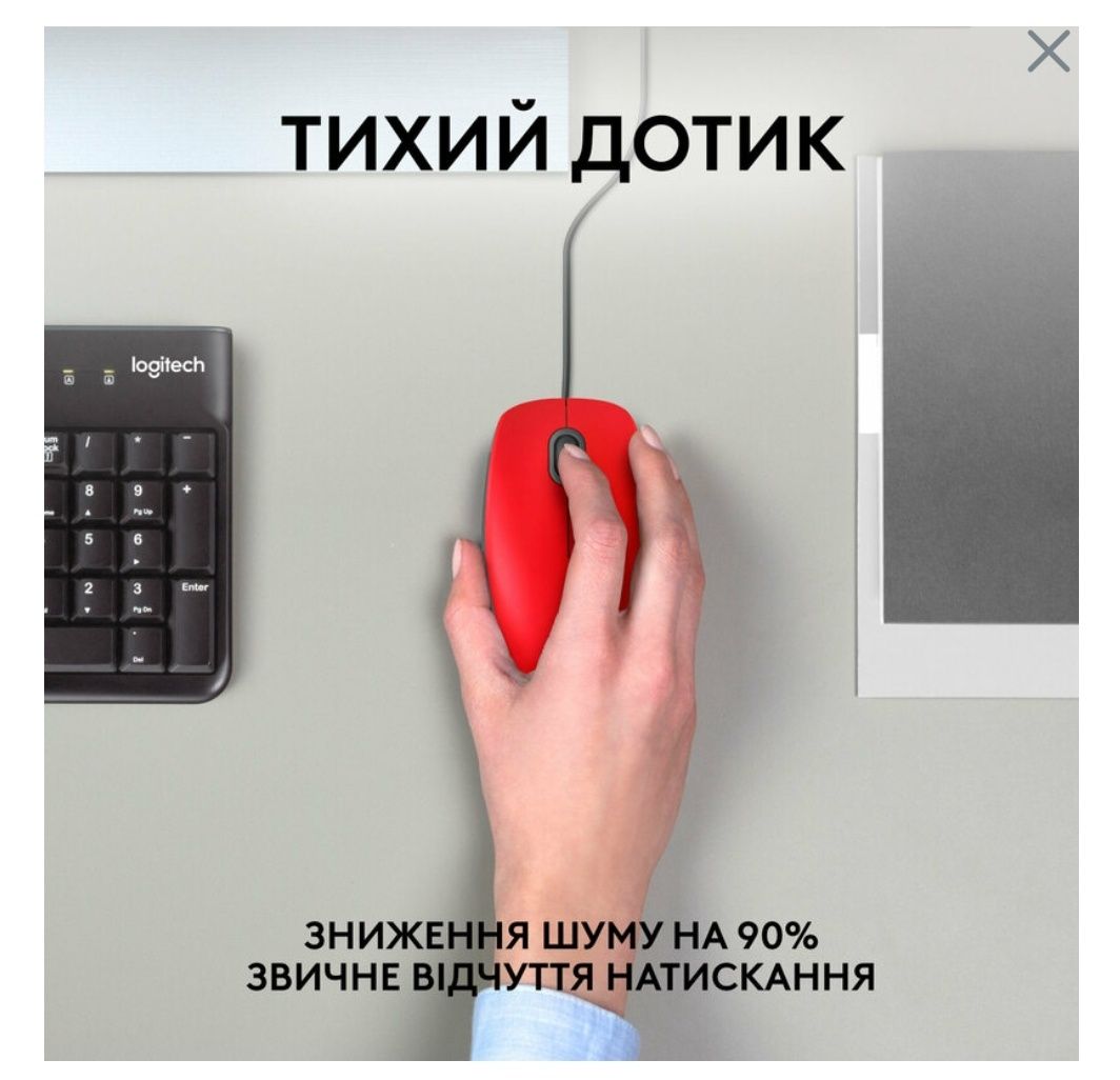 Компьютерная мышь Logitech M110s почти новая мышка