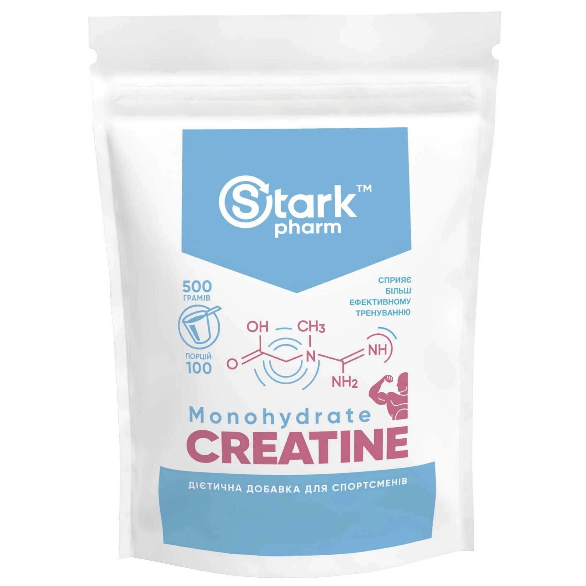 Creatine Monohydrate Powder 250г - 1кг
