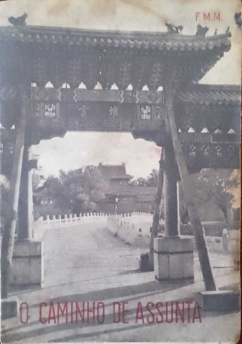 O Caminho da Beata Maria Assunta