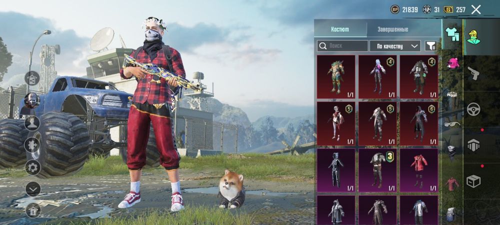Акаунт в Pubg Mobile