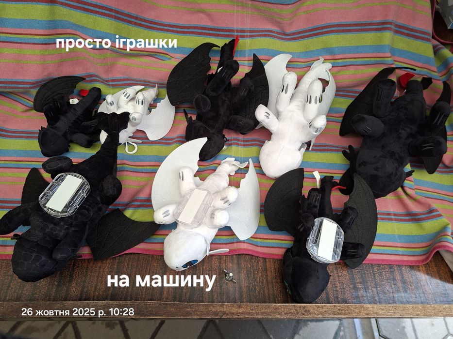 Беззубик на машину авто черный белый дракон how to train your dragon