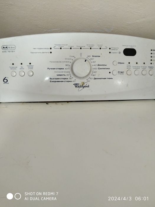 Запчастини до Whirlpool AWE 7515/1