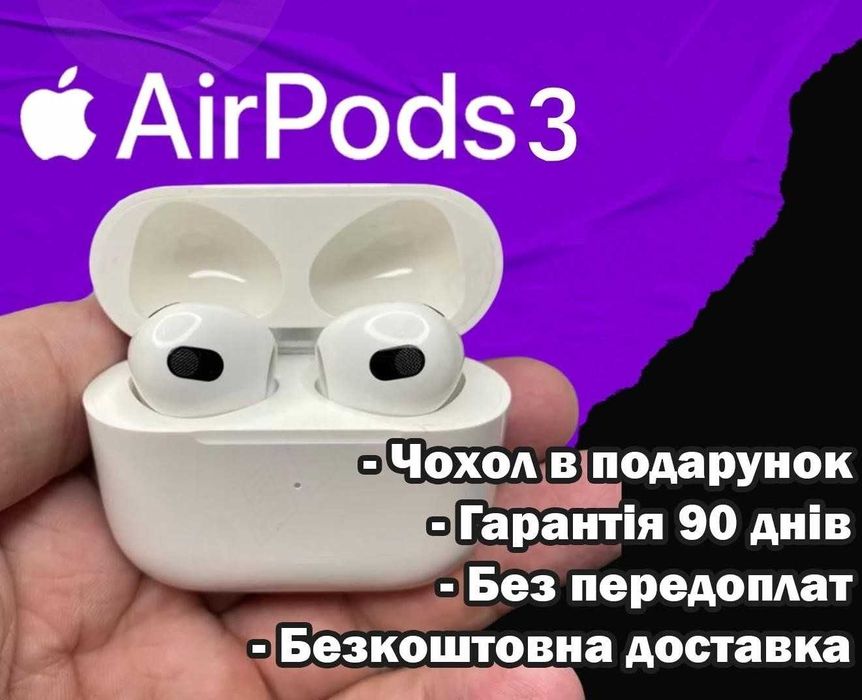 Бездротові навушники аірподс 3 Wireless Charging Full якість
