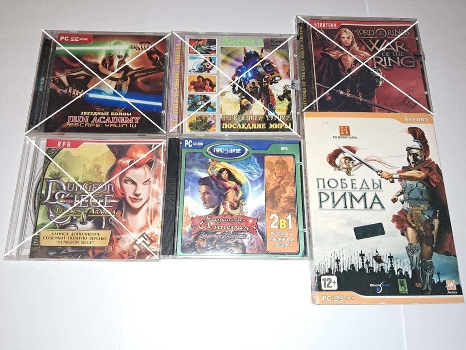 Игры на ПК PC Games CD-диски для ПК pc. Цена за все