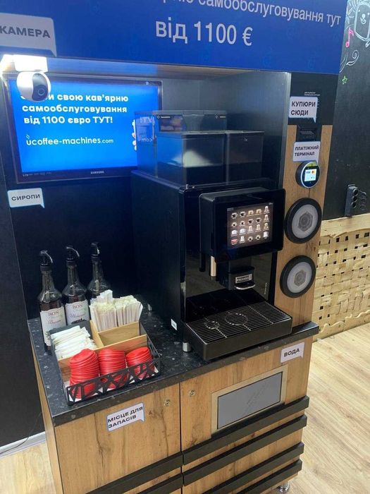 Готовий бізнес / Кав'ярня самообслуговування /Franke A400 / термінал