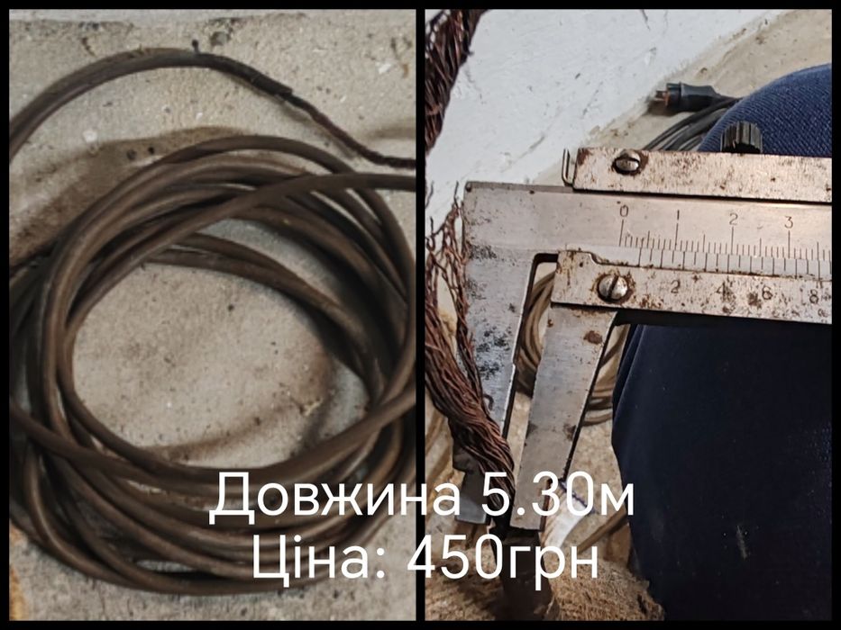 Силовий кабель для сварки