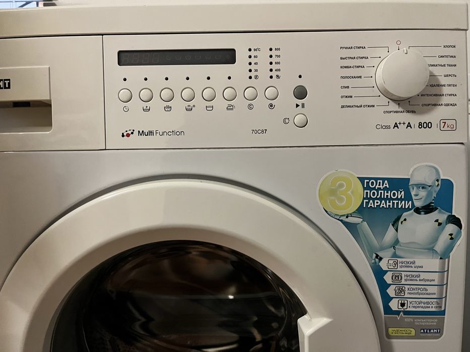 Пральна машинка Атлант