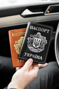 Обкладинка для паспорта "Великий Герб України" (різні варіанти)