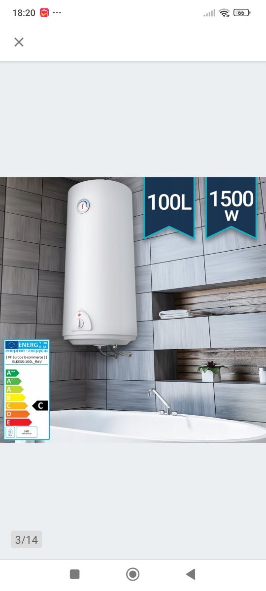 Bojler elektryczny 100l nowy