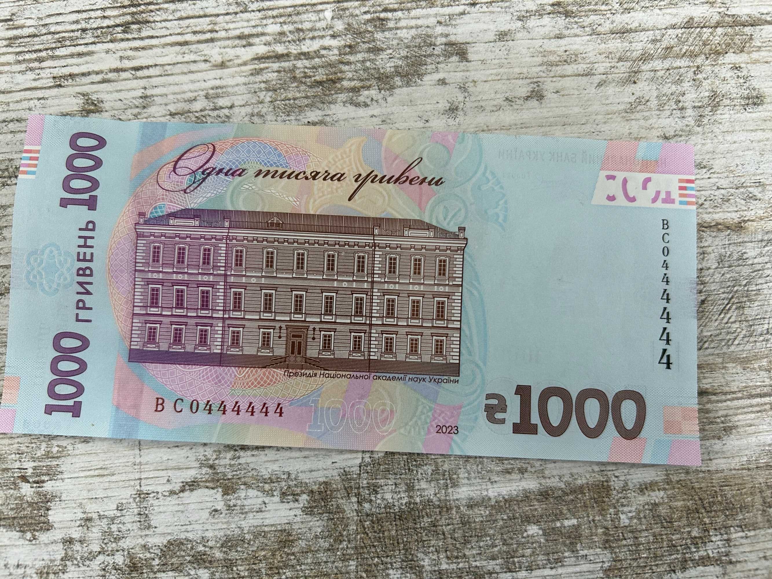 Купюра 1000 грн, на подарок