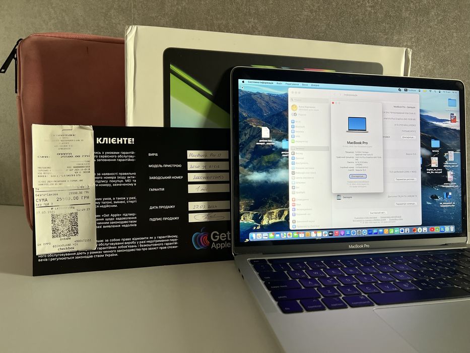 MacBook Pro 2020