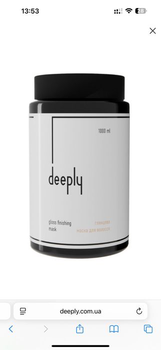Глянцева маска Deeply 300 ml