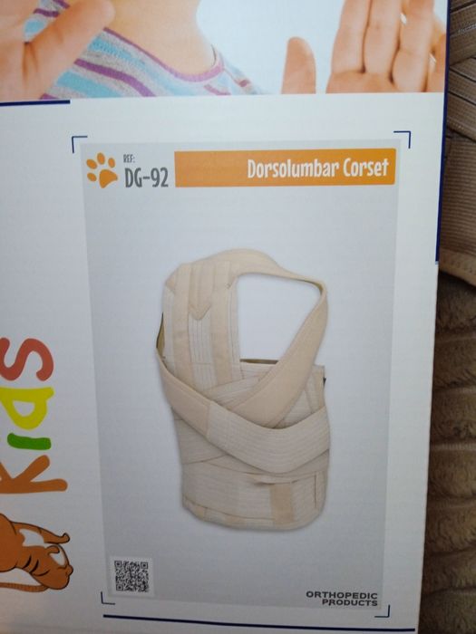 Корсет грудо-поперековий дитячий