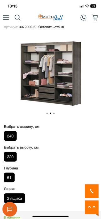 Вінниця!Шафа купе зі скляними дверцятами  Терміново