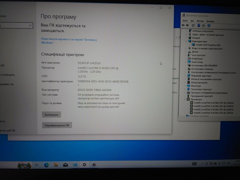 Сучасний шустрий ультрабук  Lenovo330s Fhdips/i3-8130/12ddr4/128+500gb