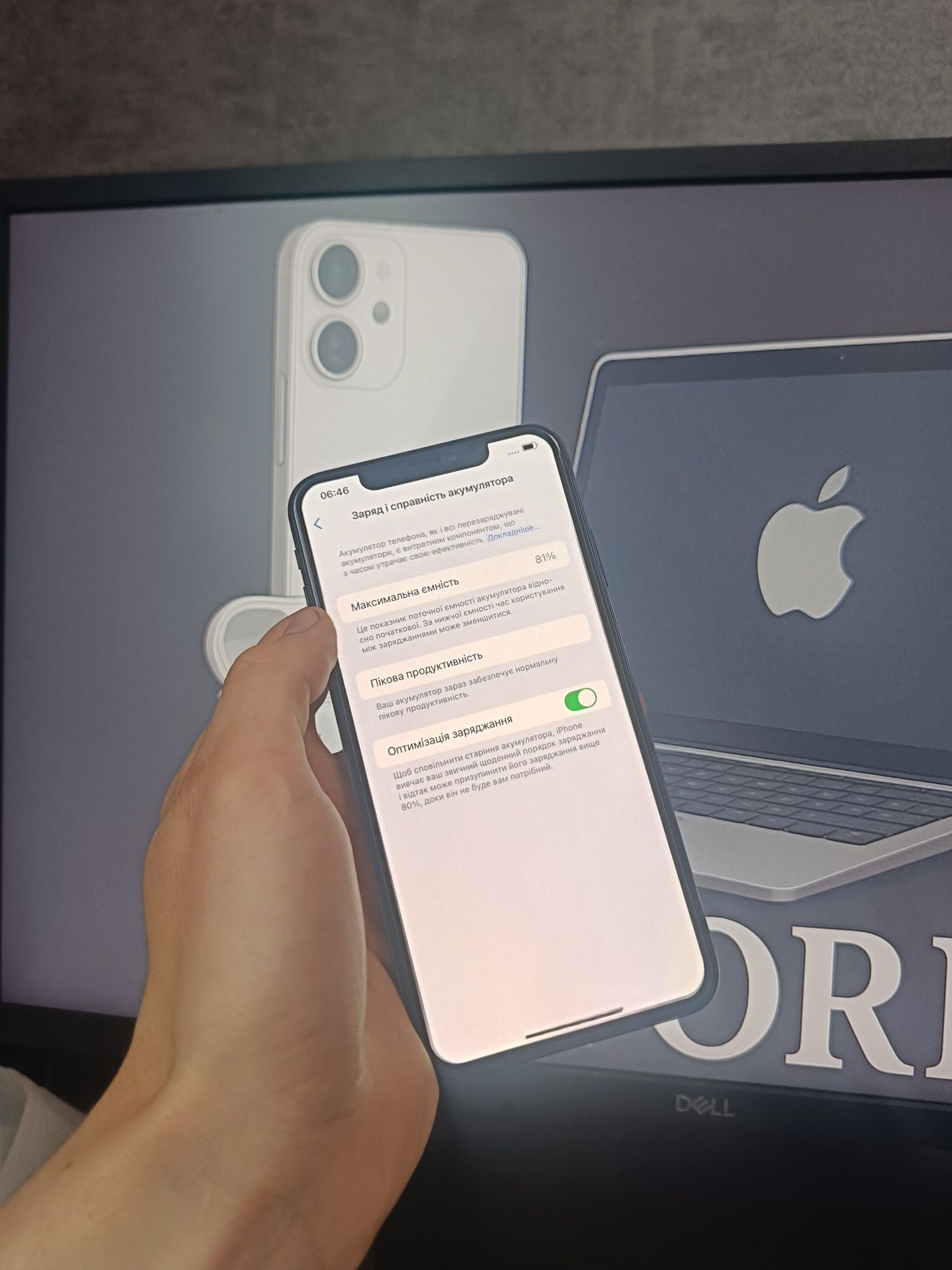 iPhone xs max 64gb neverlook