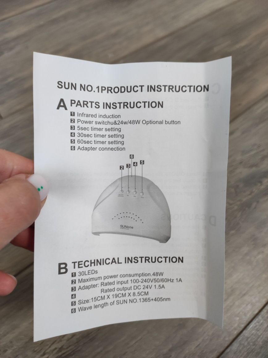 Лампа UV LED для манікюру SUNOne 48 Вт (оригінал)