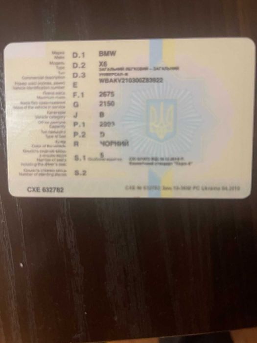 Продам BMW X6 2018