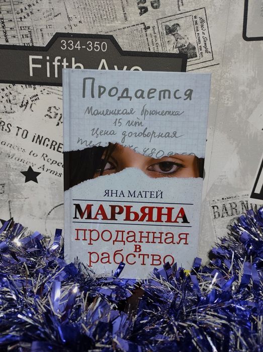 «Убийство на пляже», «55», «День четвертый»
