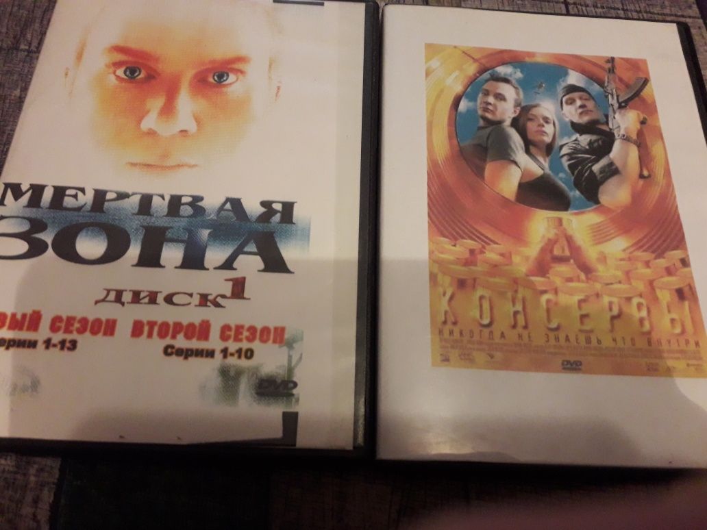 DVD диски с кинофильмами