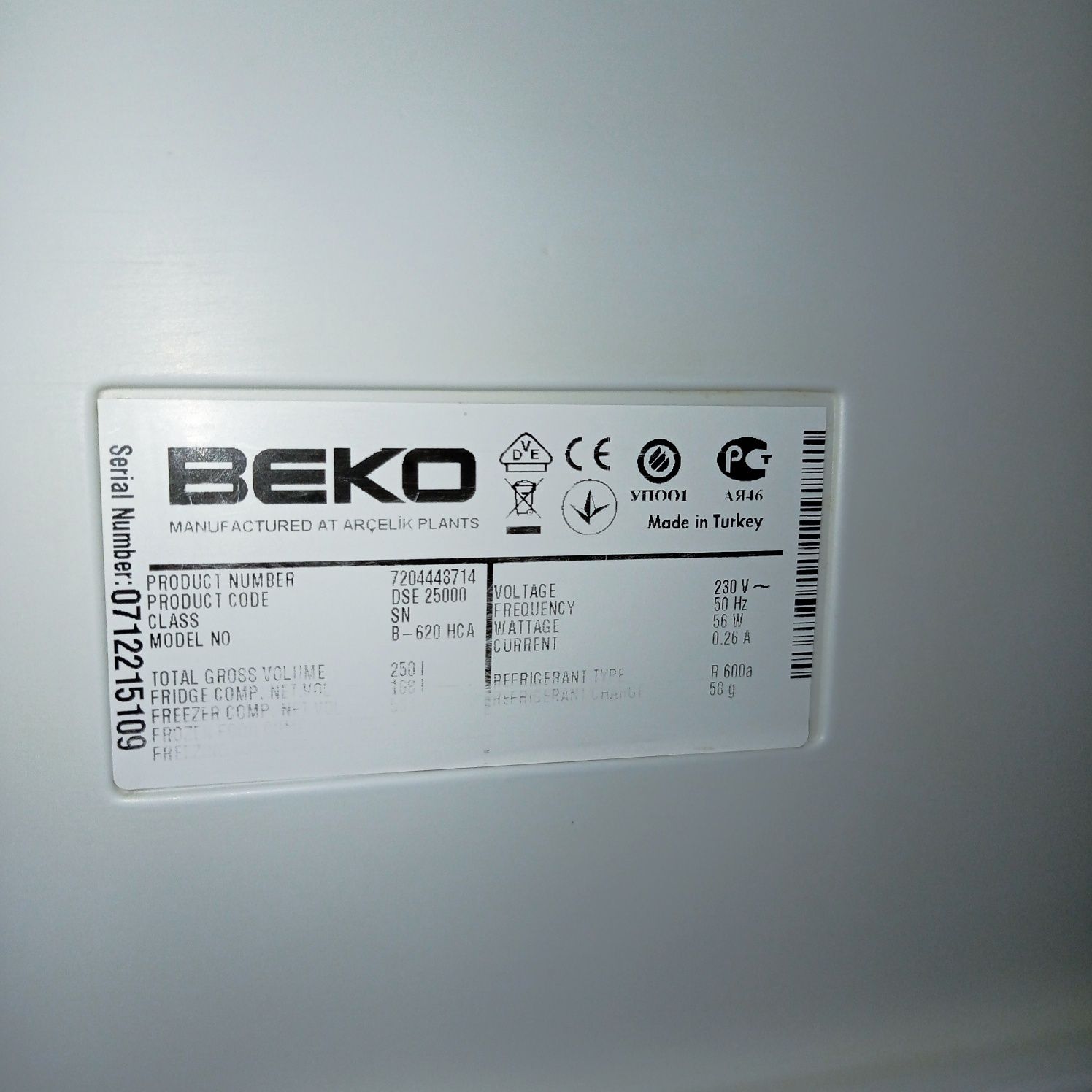 Холодильник двухкамерный BEKO