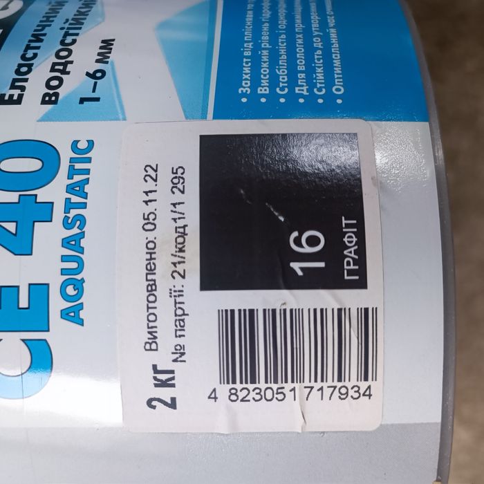 Выравниватели для плитки и затиркарка