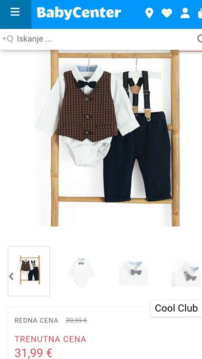 Костюм святковий на 1 рік, 80 розмір, для хлопчика