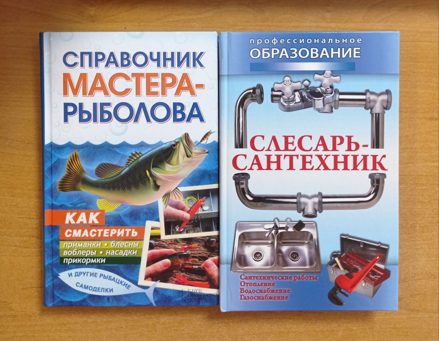 Книги для мужчин