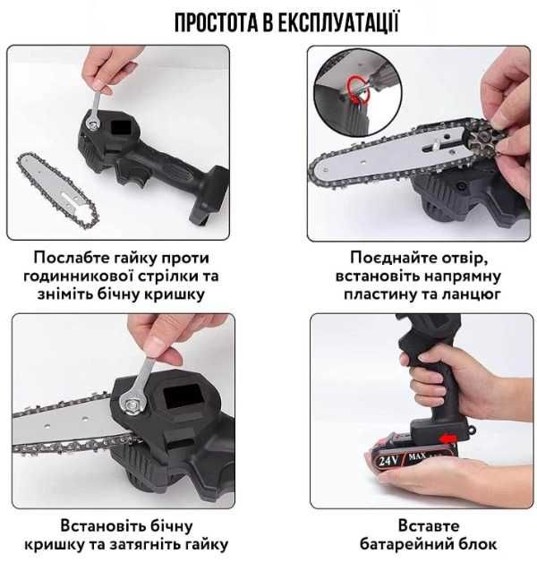 Акция Аккумуляторная пила 38В 4Ач Акумуляторна Цепная Ланцюгова
