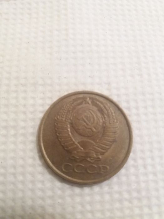 Монета 5 копеек СССР 1991 года