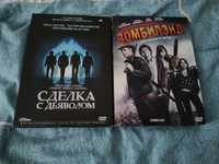 Сделка с дьяволом, Добро пожаловать в Зомбиленд dvd