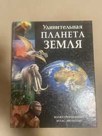 Книга, книжка, учебник