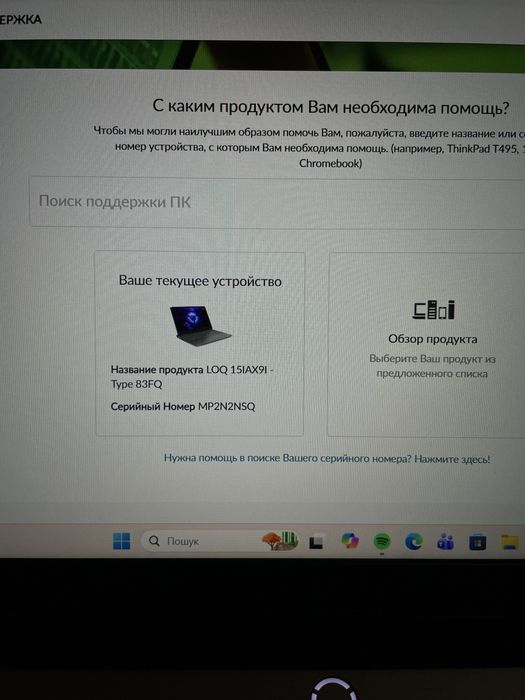 Lenovo LOQ 15IAX9I — ігровий ноутбук у відмінному стані