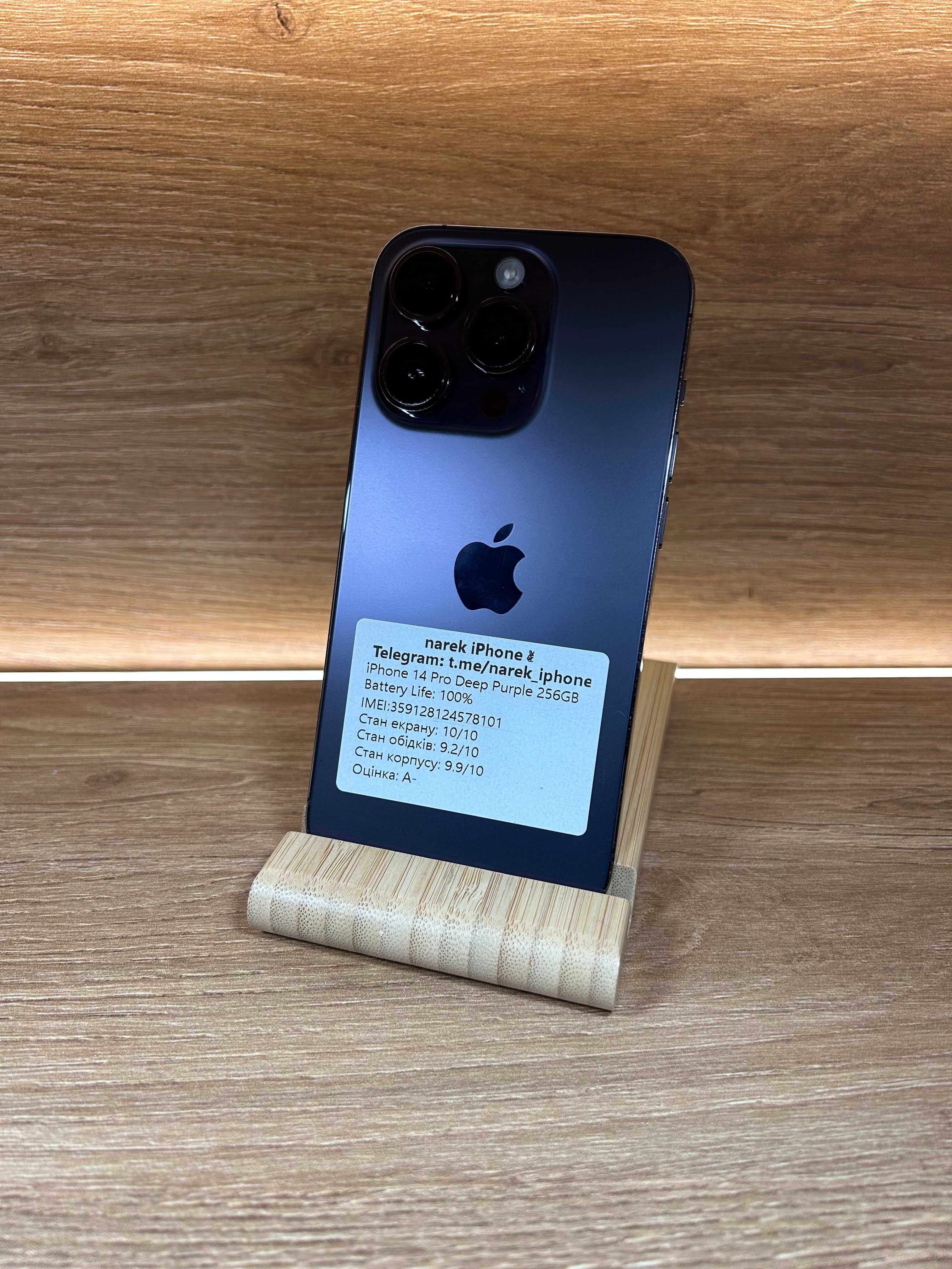iPhone 14 Pro 256 Purple!!! З США!!! АКБ: 100%!! №: 8101!! Неверлок!!