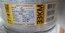 Продам кабель  ШВВП 3х1,5 / ЗЗКМ