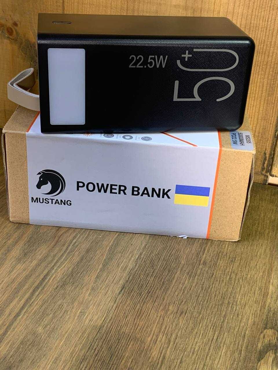 Power Bank Mustang MS-355 50000mAh