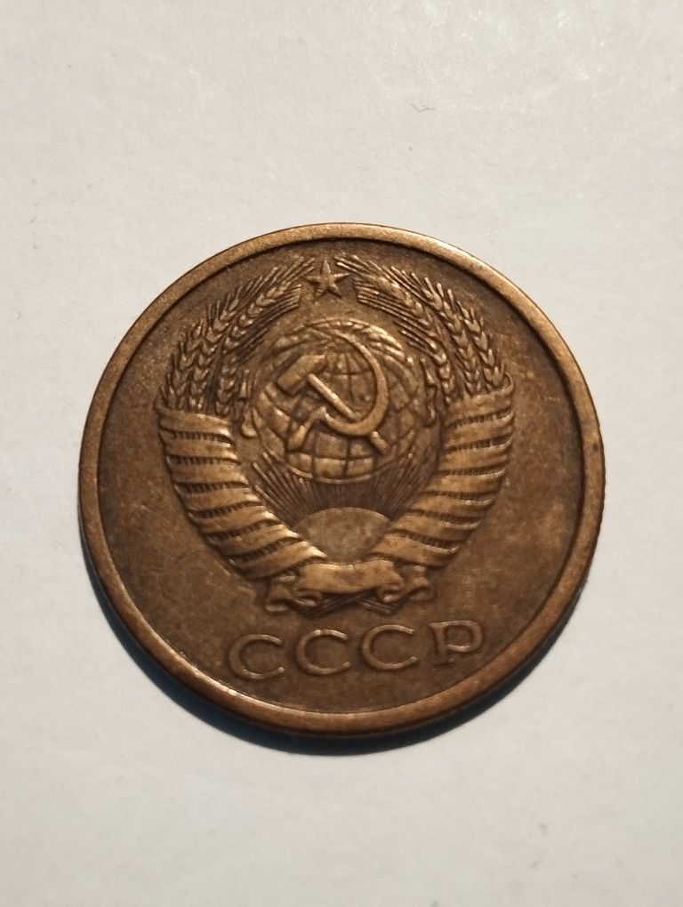 Moedas da Rússia 1961, 1964, 1965, 1967